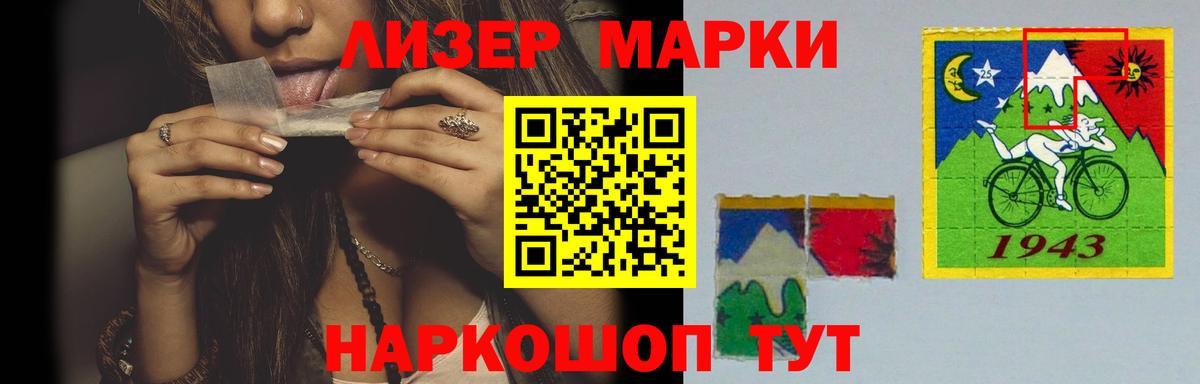 Чусовой  LSD-25 экстази кислота  Вход с VPN  ЛСД экстази ecstasy 