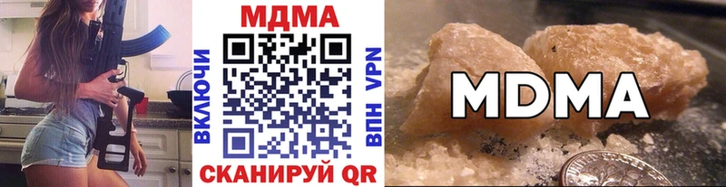 hydra ONION  даркнет сайт  Чусовой  МДМА молли 