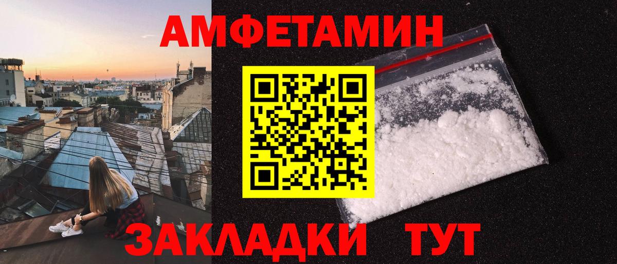 Первитин пудра Чусовой