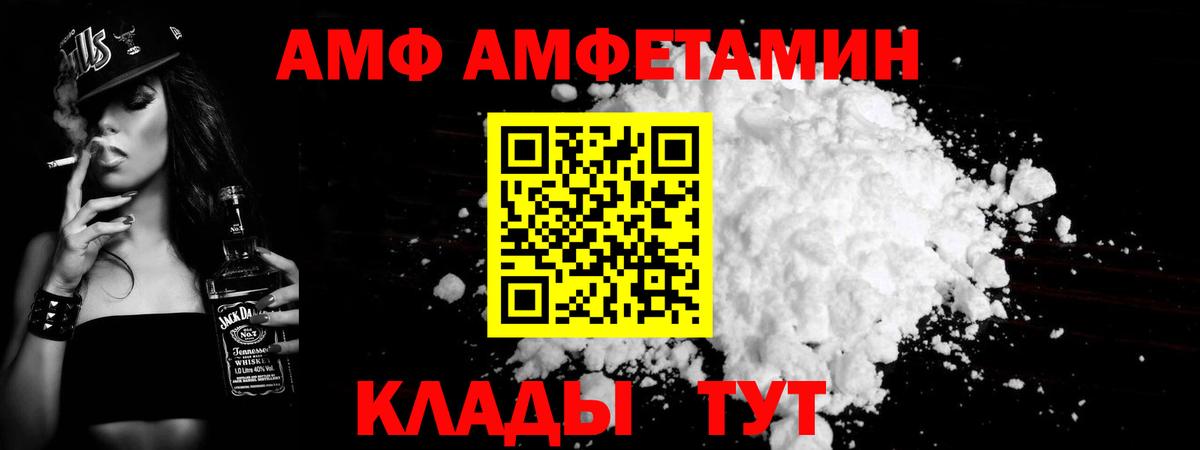 Метамфетамин пудра  Вход с VPN  Метамфетамин пудра  МЕТАМФЕТАМИН  Чусовой 