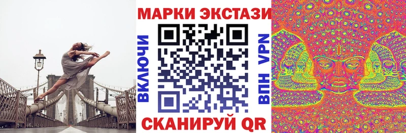 Марки NBOMe 1,8мг  Чусовой 