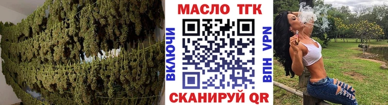 ТГК THC oil  МЕГА зеркало  Чусовой  хочу наркоту 