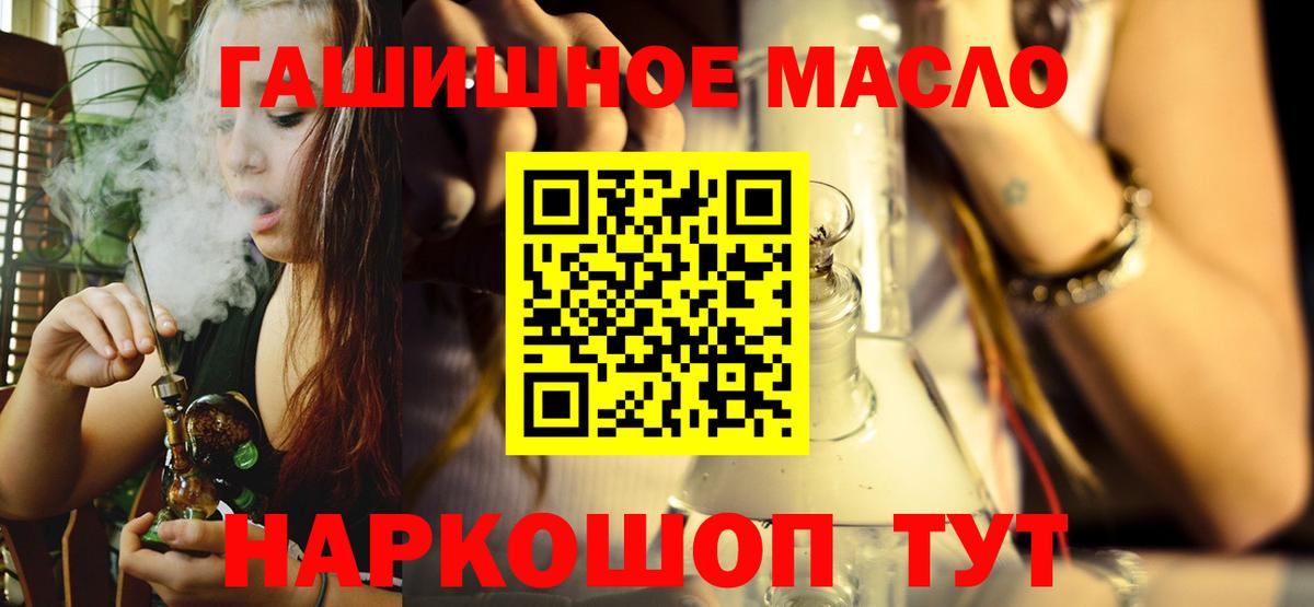 Дистиллят ТГК вейп с тгк Чусовой