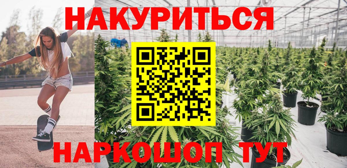 Конопля Чусовой