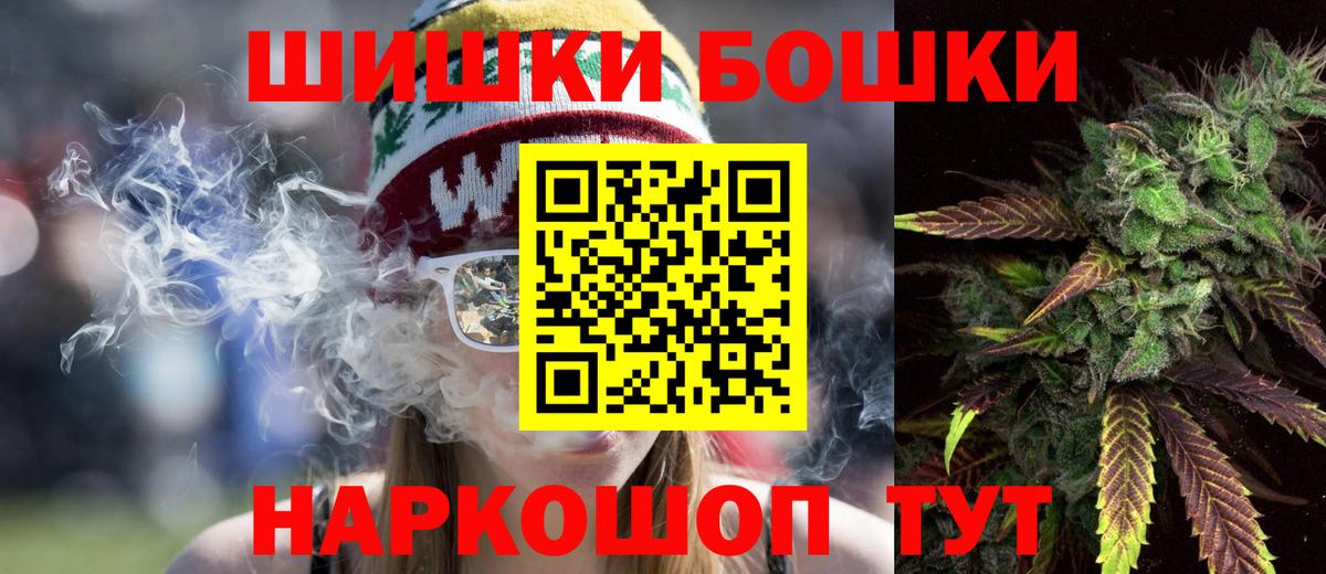 Марихуана SATIVA & INDICA Чусовой