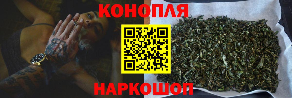 Канабис ГИДРОПОН  Вход с VPN  Чусовой  Конопля конопля 
