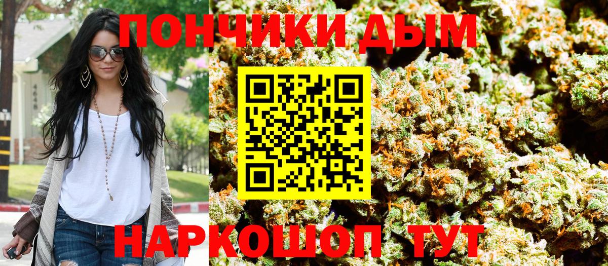 Каннабис  МЕТАМФЕТАМИН  Альфа ПВП СК кристаллы  Меф МЯУ МЯУ кристаллы  ЭКСТАЗИ  Чусовой  ГАШИШ  Купить наркоту  Вход с VPN 